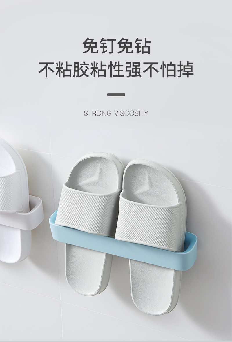 Bathroom Slipper Rack Wall-Mounted Bathroom Wall Shoe Bracket Punch-Free Shoe Storage Popular