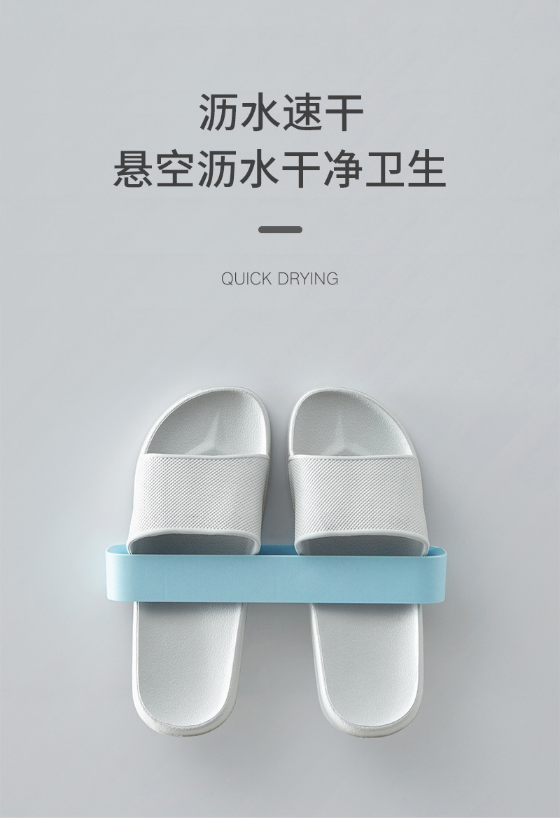 Bathroom Slipper Rack Wall-Mounted Bathroom Wall Shoe Bracket Punch-Free Shoe Storage Popular