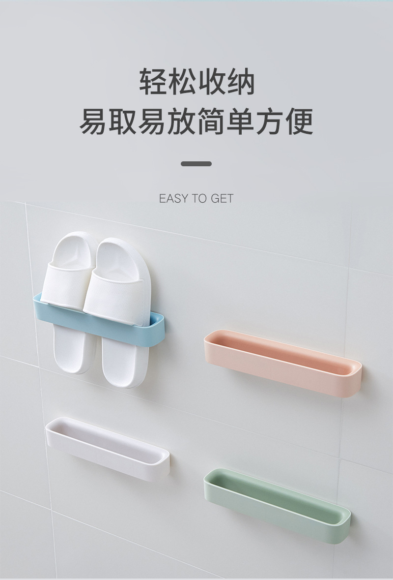 Bathroom Slipper Rack Wall-Mounted Bathroom Wall Shoe Bracket Punch-Free Shoe Storage Popular