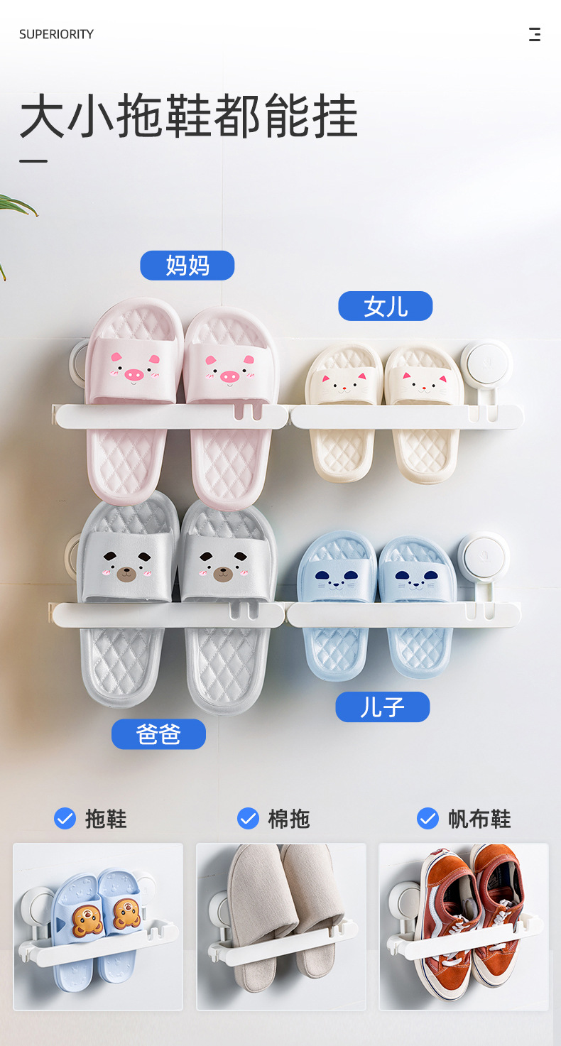 Bathroom Slipper Rack Wall-Mounted Punch-Free Toilet Wall Toilet Shoes Draining Rack Storage Fantastic Storage Rack