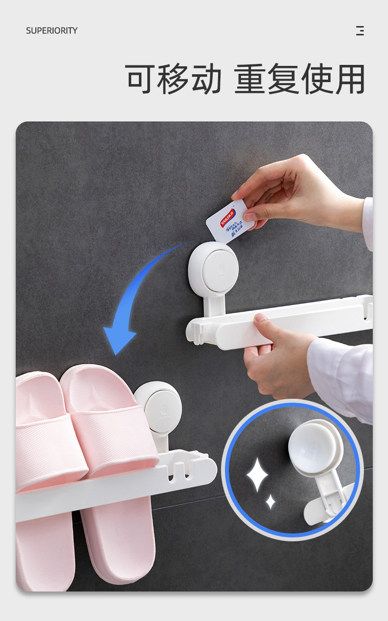 Bathroom Slipper Rack Wall-Mounted Punch-Free Toilet Wall Toilet Shoes Draining Rack Storage Fantastic Storage Rack