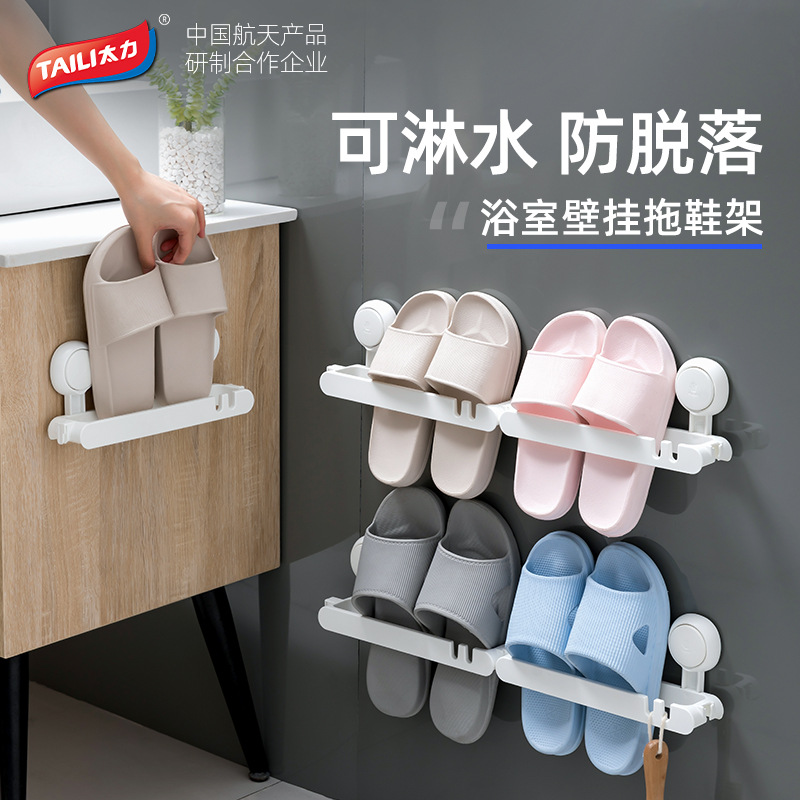 Bathroom Slipper Rack Wall-Mounted Punch-Free Toilet Wall Toilet Shoes Draining Rack Storage Fantastic Storage Rack