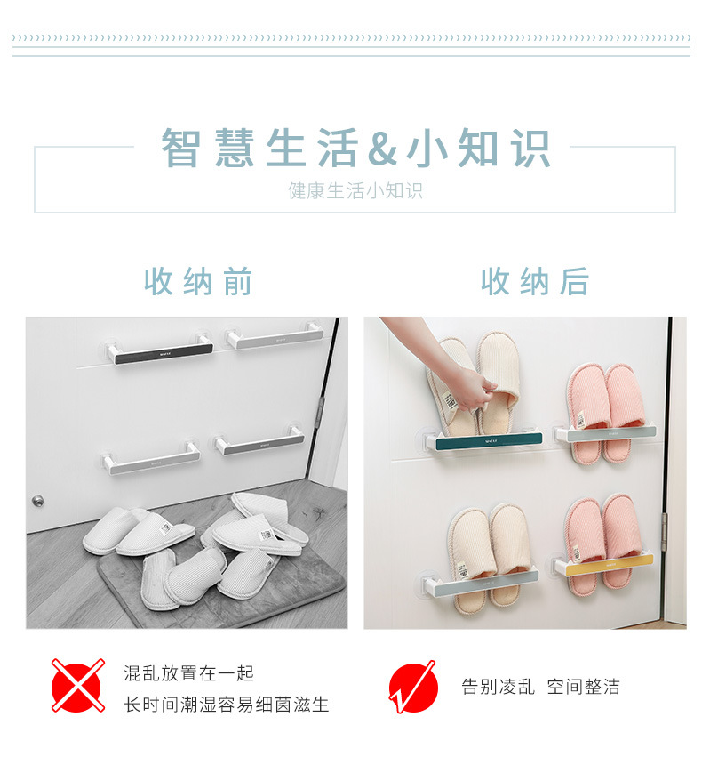 Bathroom Rack Wall-Mounted Student Dormitory Bathroom Punch-Free Bath Towel Rack Washing Household Slipper Rack Bathroom Rack Wall-Mounted Student Dormitory Bathroom Punch-Free Bath Towel Rack Washing Household Slipper Rack