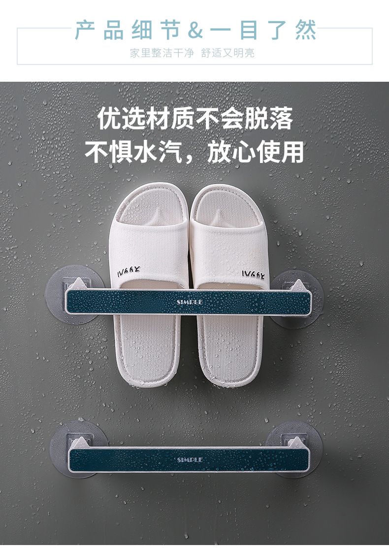 Bathroom Rack Wall-Mounted Student Dormitory Bathroom Punch-Free Bath Towel Rack Washing Household Slipper Rack Bathroom Rack Wall-Mounted Student Dormitory Bathroom Punch-Free Bath Towel Rack Washing Household Slipper Rack