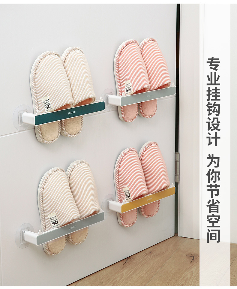 Bathroom Rack Wall-Mounted Student Dormitory Bathroom Punch-Free Bath Towel Rack Washing Household Slipper Rack Bathroom Rack Wall-Mounted Student Dormitory Bathroom Punch-Free Bath Towel Rack Washing Household Slipper Rack