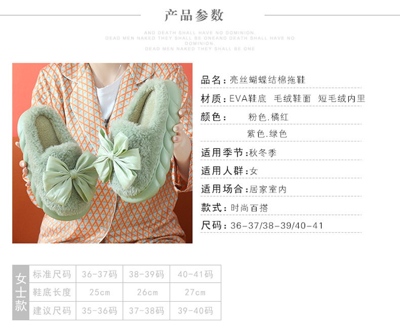 Thick Bottom Home Cotton Slippers Thick Bottom Indoor Warm Cotton Slippers Fashion Fur Slipper Confinement Shoes Ladies Thick Bottom Home Cotton Slippers Thick Bottom Indoor Warm Cotton Slippers Fashion Fur Slipper Confinement Shoes Ladies