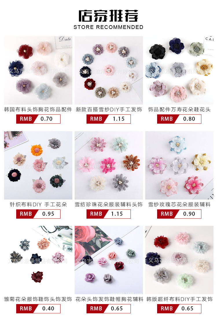 Korean Style DIY Lace Fabric Handmade Flower Headwear Hair Accessories Brooch Shoes and Hats Accessories Ornament Factory Direct Supply Korean Style DIY Lace Fabric Handmade Flower Headwear Hair Accessories Brooch Shoes and Hats Accessories Ornament Factory Direct Supply