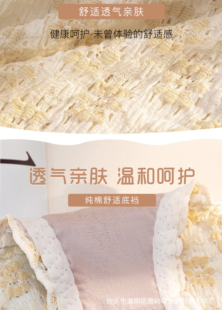 [Independent Bag] Japanese Style New Lace Breathable Underwear Women's Pear Flower Bubble Pants Cotton Crotch Sweet Briefs