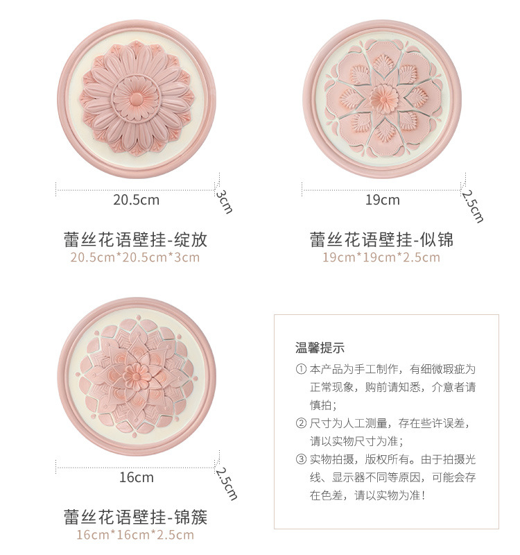European-Style Lace Flower Wall Hanging Resin Crafts Creative Living Room Home Decoration Wall Disc Hanging Decoration Matching European-Style Lace Flower Wall Hanging Resin Crafts Creative Living Room Home Decoration Wall Disc Hanging Decoration Matching