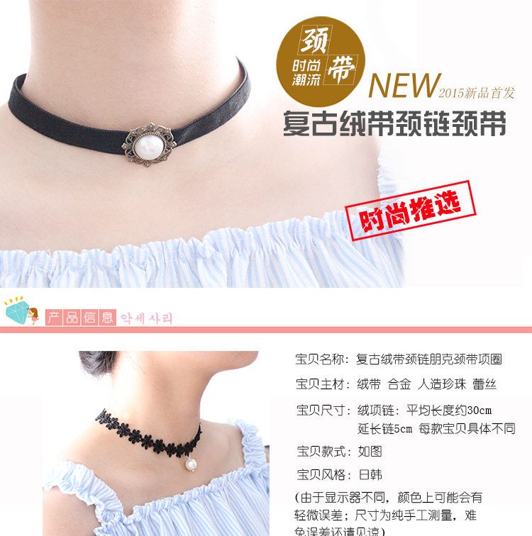 Harajuku Retro Velvet Band Necklace Loli Lace Flower Neckband Necklet Women's Short Clavicle Chain Necklace Wholesale Harajuku Retro Velvet Band Necklace Loli Lace Flower Neckband Necklet Women's Short Clavicle Chain Necklace Wholesale
