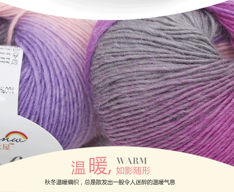 Wool Rainbow Thread Series Section-Dye String Long Pure Wool Thread Pallial Line Scarf Hat Sub-Thread Shawl Thread Factory Wholesale