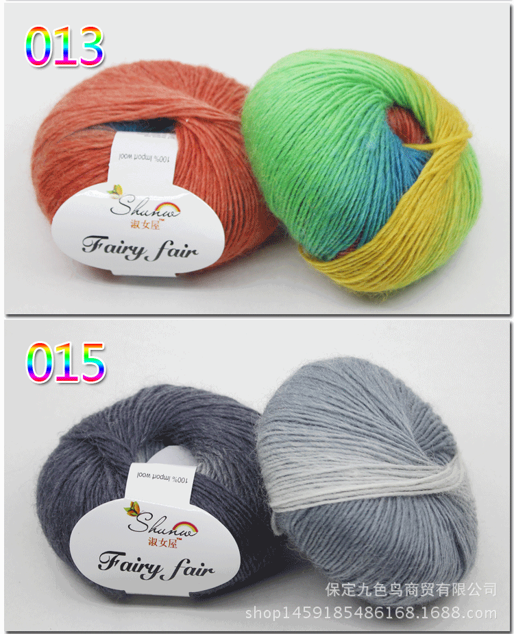Wool Rainbow Thread Series Section-Dye String Long Pure Wool Thread Pallial Line Scarf Hat Sub-Thread Shawl Thread Factory Wholesale
