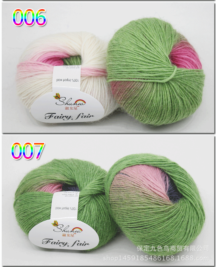 Wool Rainbow Thread Series Section-Dye String Long Pure Wool Thread Pallial Line Scarf Hat Sub-Thread Shawl Thread Factory Wholesale