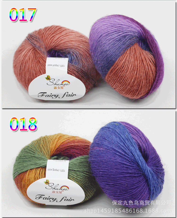 Wool Rainbow Thread Series Section-Dye String Long Pure Wool Thread Pallial Line Scarf Hat Sub-Thread Shawl Thread Factory Wholesale