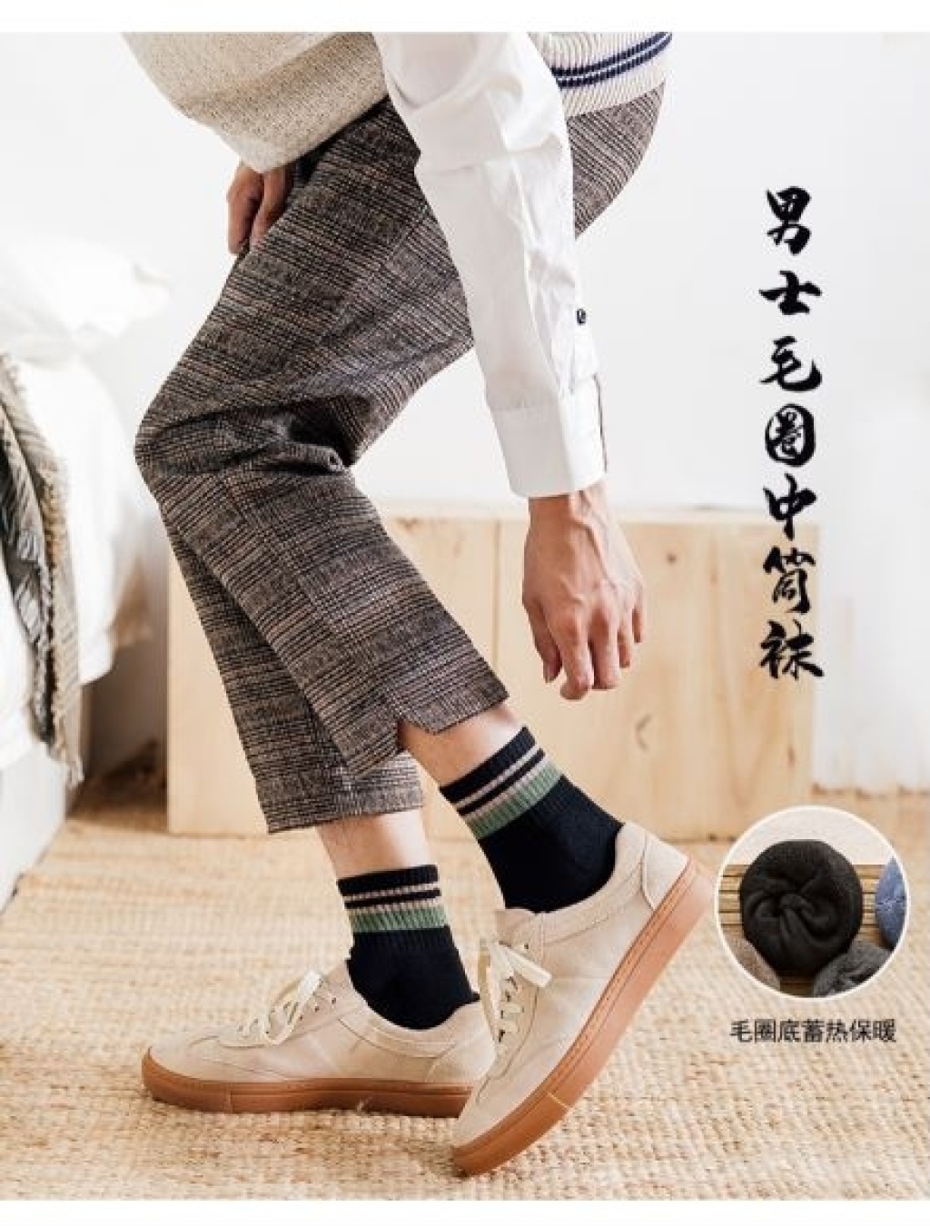 Socks men's middle tube wool loop sports cotton thread absorption sweat deodorant thick towel socks men's socks tide spo Socks men's middle tube wool loop sports cotton thread absorption sweat deodorant thick towel socks men's socks tide spo