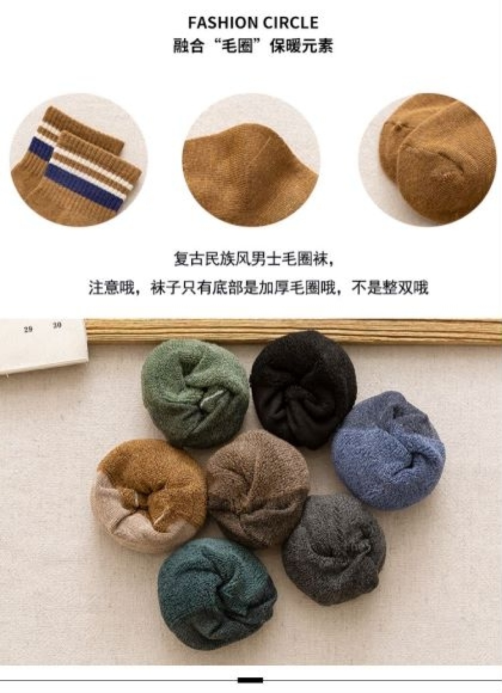 Socks men's middle tube wool loop sports cotton thread absorption sweat deodorant thick towel socks men's socks tide spo Socks men's middle tube wool loop sports cotton thread absorption sweat deodorant thick towel socks men's socks tide spo