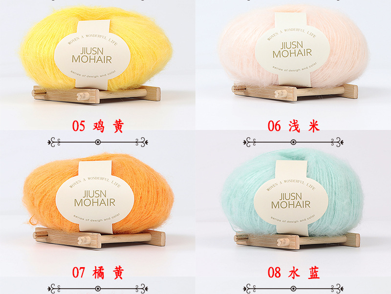Nine-Color Bird Mohair Handmade DIY Crochet Baby Thread Fine Wool Ball Scarf Hat Sweater Thread Factory Wholesale Nine-Color Bird Mohair Handmade DIY Crochet Baby Thread Fine Wool Ball Scarf Hat Sweater Thread Factory Wholesale