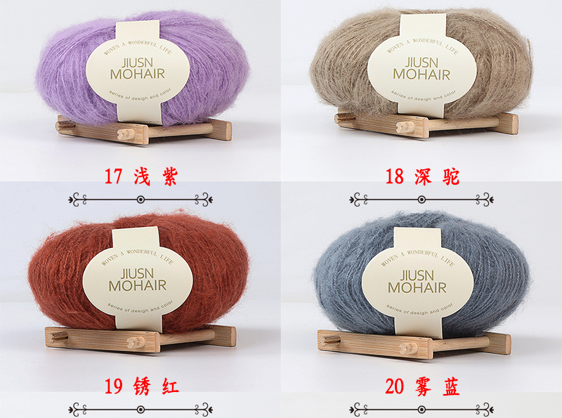 Nine-Color Bird Mohair Handmade DIY Crochet Baby Thread Fine Wool Ball Scarf Hat Sweater Thread Factory Wholesale Nine-Color Bird Mohair Handmade DIY Crochet Baby Thread Fine Wool Ball Scarf Hat Sweater Thread Factory Wholesale