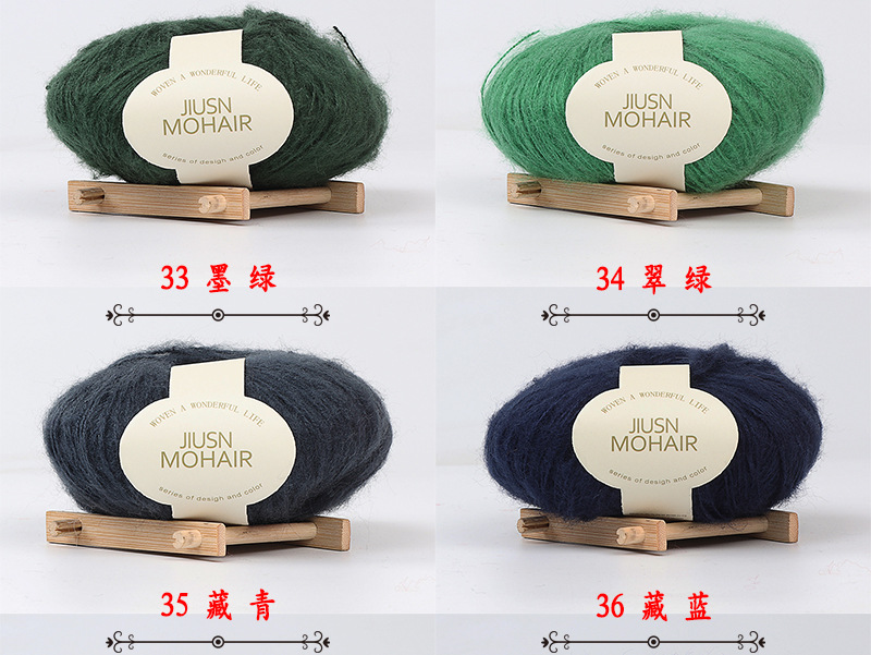 Nine-Color Bird Mohair Handmade DIY Crochet Baby Thread Fine Wool Ball Scarf Hat Sweater Thread Factory Wholesale Nine-Color Bird Mohair Handmade DIY Crochet Baby Thread Fine Wool Ball Scarf Hat Sweater Thread Factory Wholesale