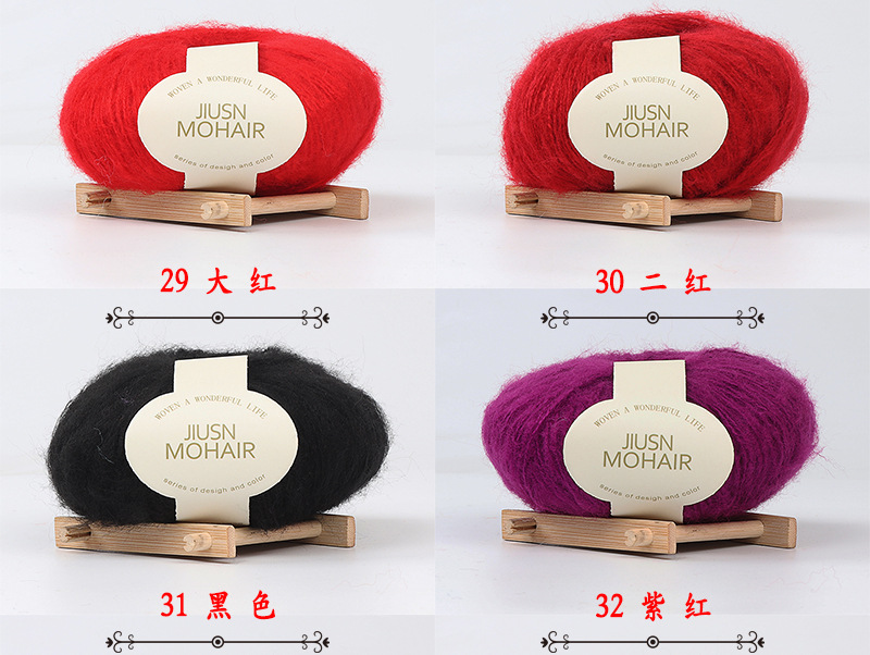 Nine-Color Bird Mohair Handmade DIY Crochet Baby Thread Fine Wool Ball Scarf Hat Sweater Thread Factory Wholesale Nine-Color Bird Mohair Handmade DIY Crochet Baby Thread Fine Wool Ball Scarf Hat Sweater Thread Factory Wholesale