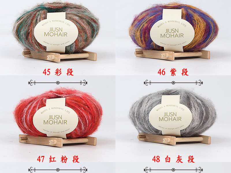 Nine-Color Bird Mohair Handmade DIY Crochet Baby Thread Fine Wool Ball Scarf Hat Sweater Thread Factory Wholesale Nine-Color Bird Mohair Handmade DIY Crochet Baby Thread Fine Wool Ball Scarf Hat Sweater Thread Factory Wholesale
