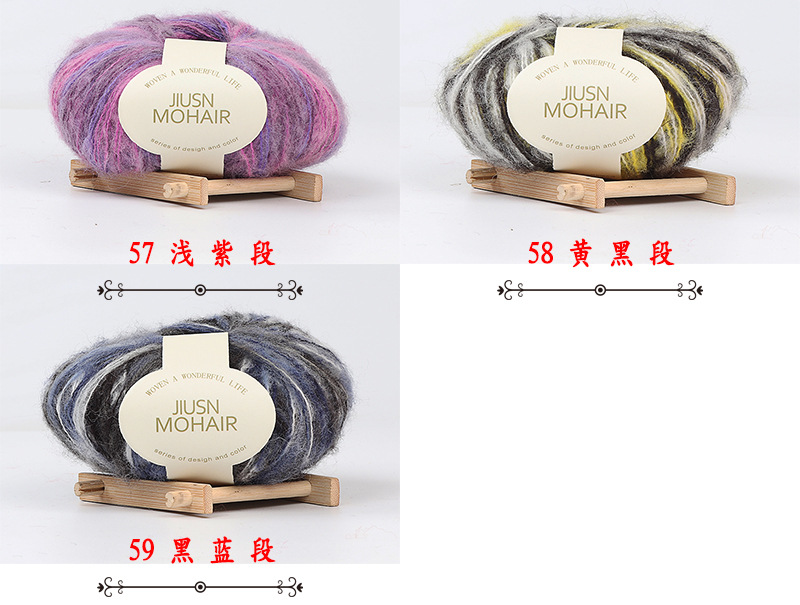 Nine-Color Bird Mohair Handmade DIY Crochet Baby Thread Fine Wool Ball Scarf Hat Sweater Thread Factory Wholesale Nine-Color Bird Mohair Handmade DIY Crochet Baby Thread Fine Wool Ball Scarf Hat Sweater Thread Factory Wholesale