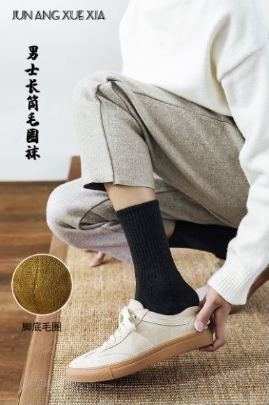 Socks men&#039;s middle tube wool loop sports cotton thread absorption sweat deodorant thick towel socks men&#039;s socks wet adult socks spot