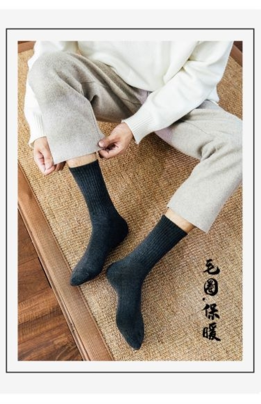 Socks men's middle tube wool loop sports cotton thread absorption sweat deodorant thick towel socks men's socks wet adult socks spot