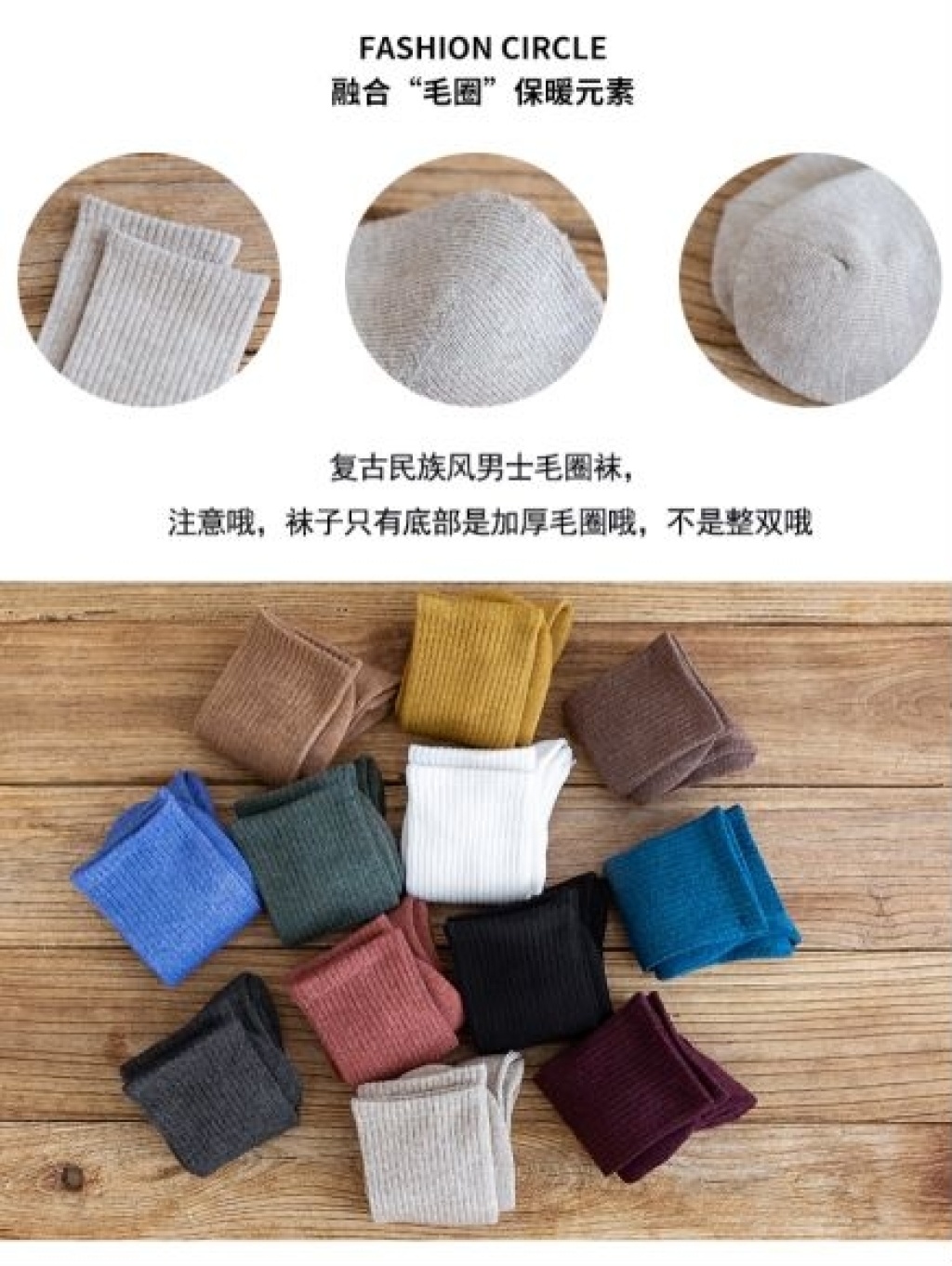 Socks men's middle tube wool loop sports cotton thread absorption sweat deodorant thick towel socks men's socks wet adult socks spot