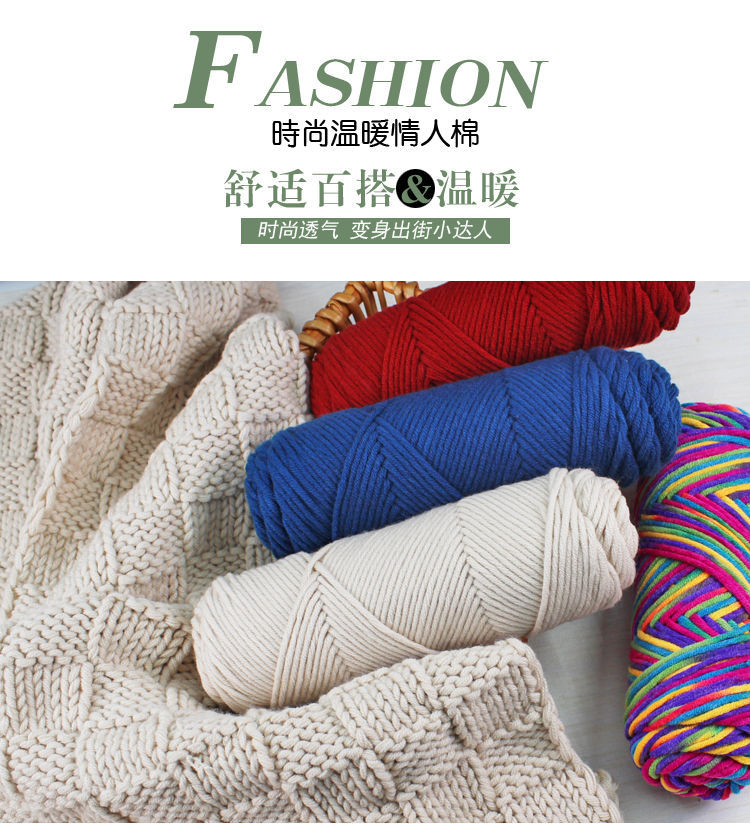 3 Groups of Free Needles 5 Groups of Free Eight-Strand Lover Cotton Hand-Woven Scarf Thread Men's and Women's Crochet Medium Thickness Wool Ball Wholesale 3 Groups of Free Needles 5 Groups of Free Eight-Strand Lover Cotton Hand-Woven Scarf Thread Men's and Women's Crochet Medium Thickness Wool Ball Wholesale