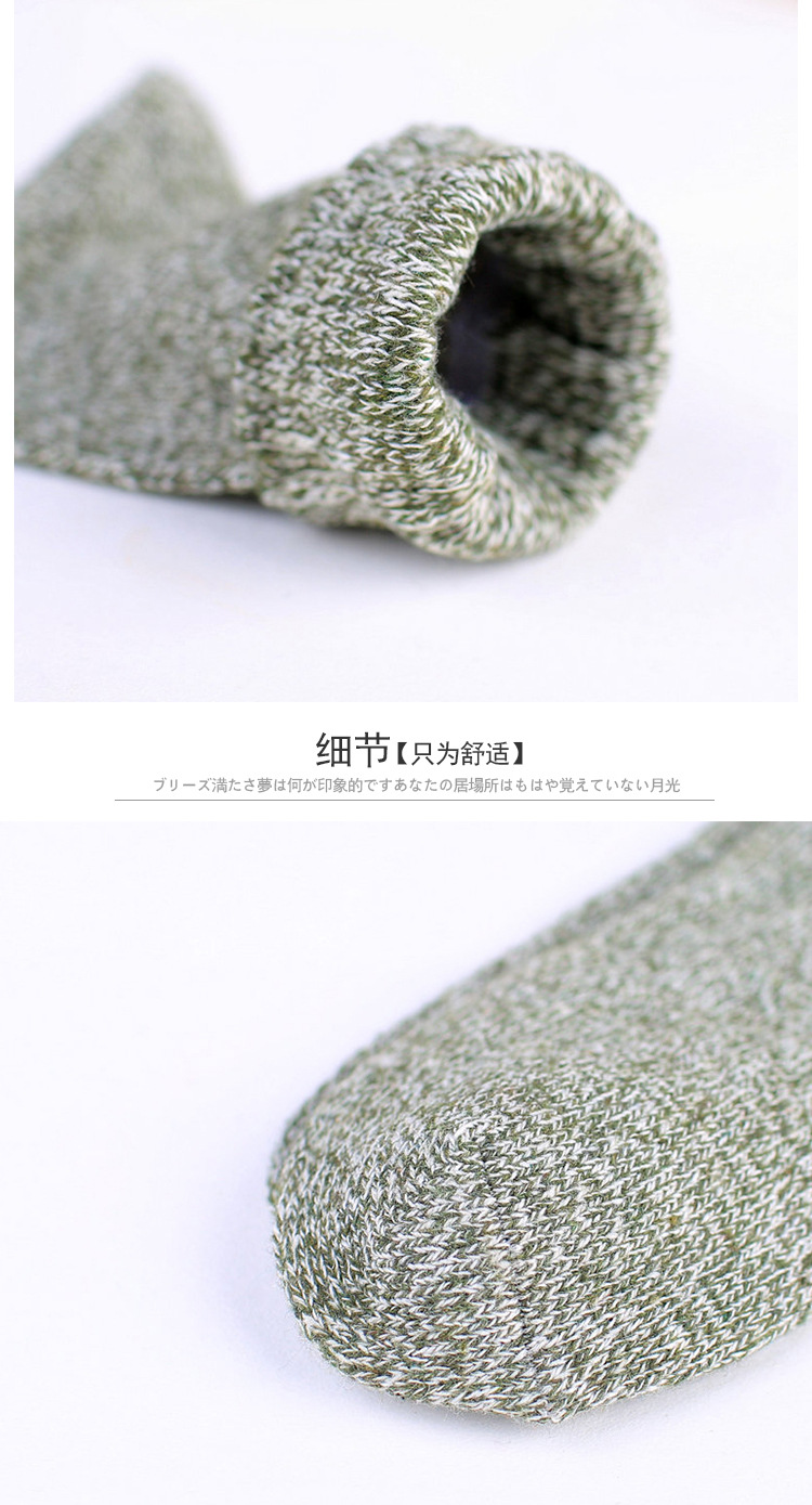 Hot style new autumn/winter style Rabbit wool socks for men warm socks thick Thread pure color cotton socks