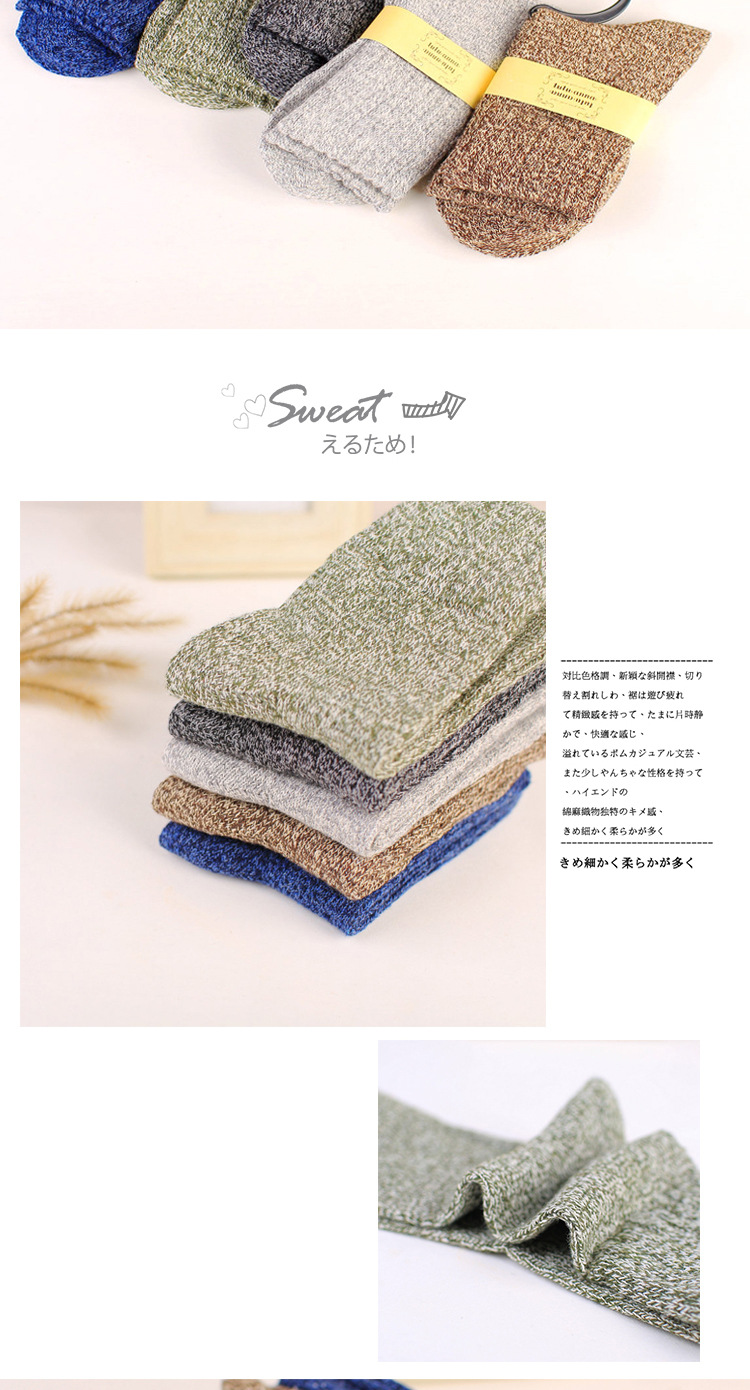 Hot style new autumn/winter style Rabbit wool socks for men warm socks thick Thread pure color cotton socks