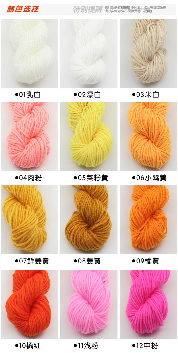 Acrylic fiber wholesale acrylic hand crochet slippers cushion in the coarse wool thread to undertake foreign trade line Acrylic fiber wholesale acrylic hand crochet slippers cushion in the coarse wool thread to undertake foreign trade line