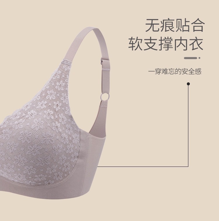 New Lace Vest Sleep Print Women's Girl's Underwear Push up Bras Comfortable Breathable Sweat Absorbing Non-Trace Bra