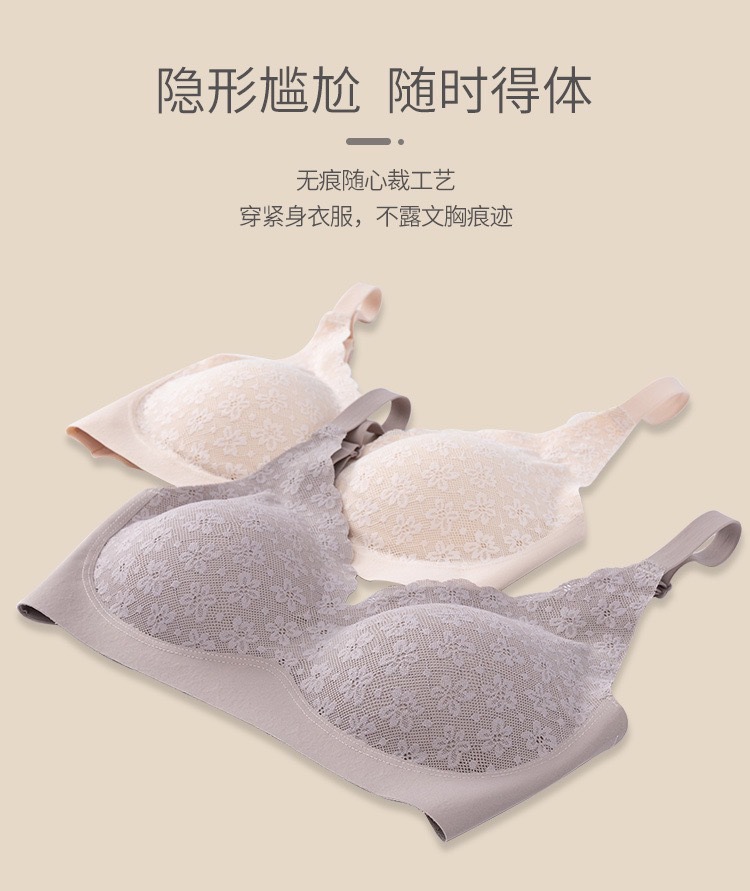 New Lace Vest Sleep Print Women's Girl's Underwear Push up Bras Comfortable Breathable Sweat Absorbing Non-Trace Bra