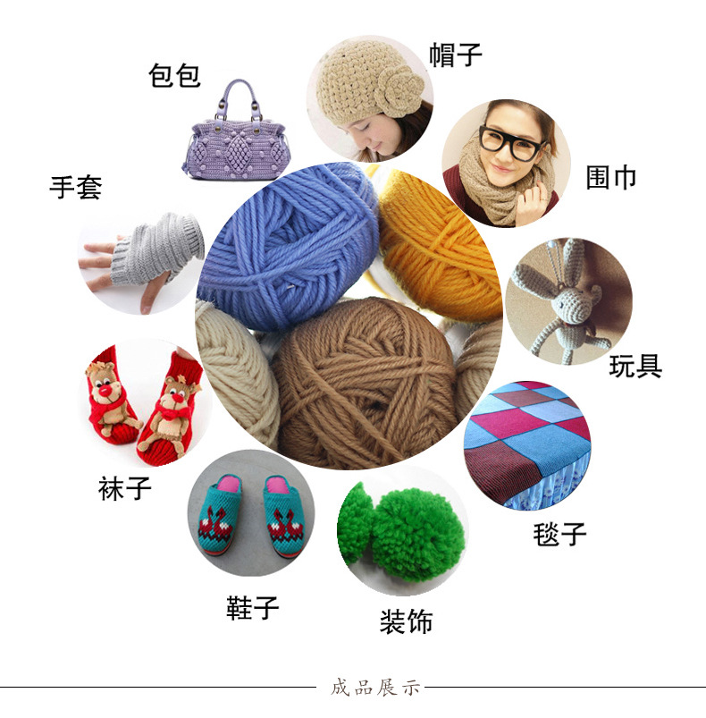 Acrylic Yarn Handmade DIY Doll Wool Crochet Acrylic Wool Shoe Stitching Thread Yarn Factory Wholesale Acrylic Yarn Handmade DIY Doll Wool Crochet Acrylic Wool Shoe Stitching Thread Yarn Factory Wholesale