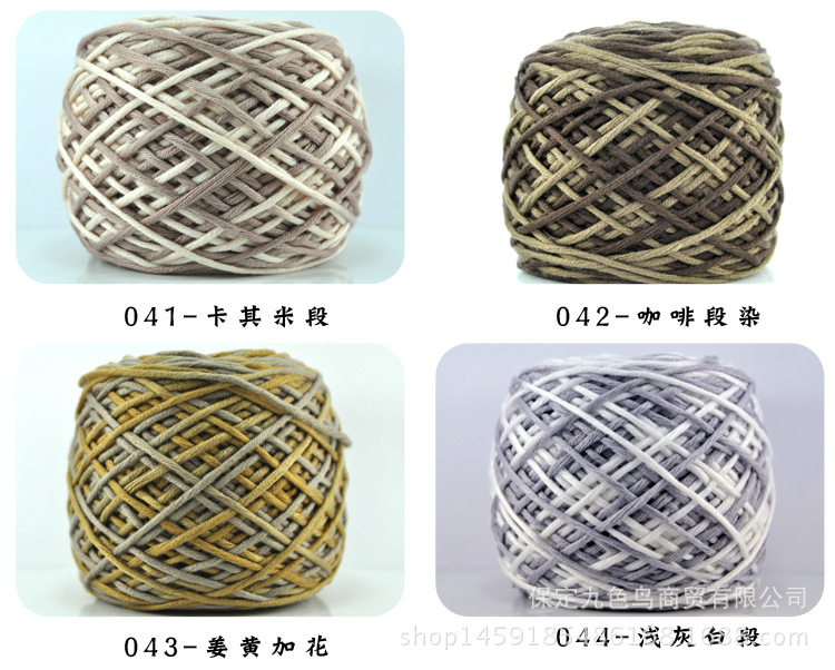 Multi-Strand Cotton Thread Special Clearance Scarf Hat Sub-Thread Knitting Needle Thread Cotton Korea Cotton Baby Wool Coarse Yarn Special Wholesale Multi-Strand Cotton Thread Special Clearance Scarf Hat Sub-Thread Knitting Needle Thread Cotton Korea Cotton Baby Wool Coarse Yarn Special Wholesale
