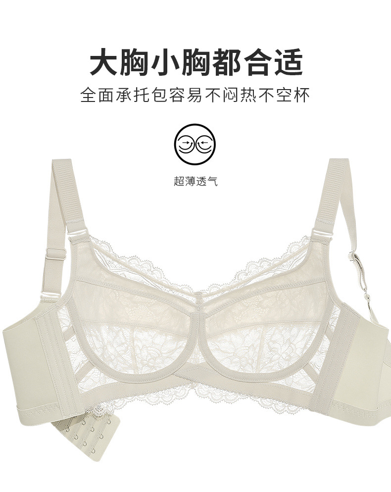 Sexy Pure Desire Underwear Women's Big Chest Small without Steel Ring Push up Bras Breast Holding French Lace Bra Ultra-Thin Sexy Pure Desire Underwear Women's Big Chest Small without Steel Ring Push up Bras Breast Holding French Lace Bra Ultra-Thin