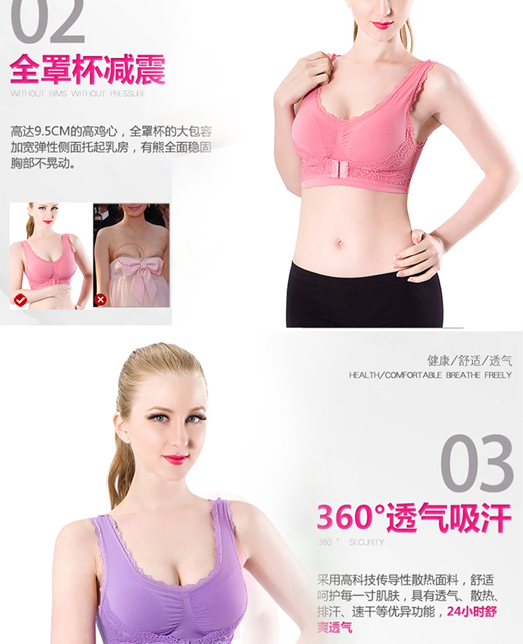 "Factory direct" front Velcro shockproof sports bra seamless sports bra style above gathered Bras wholesale "Factory direct" front Velcro shockproof sports bra seamless sports bra style above gathered Bras wholesale