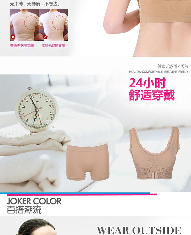 "Factory direct" front Velcro shockproof sports bra seamless sports bra style above gathered Bras wholesale "Factory direct" front Velcro shockproof sports bra seamless sports bra style above gathered Bras wholesale