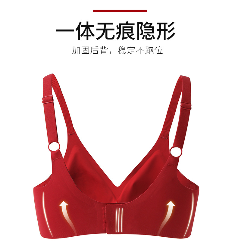 Winter Breathable One Piece Seamless Bras plus Size Women's Underwear Small Chest Push up Sports Sleep Bra without Steel Ring