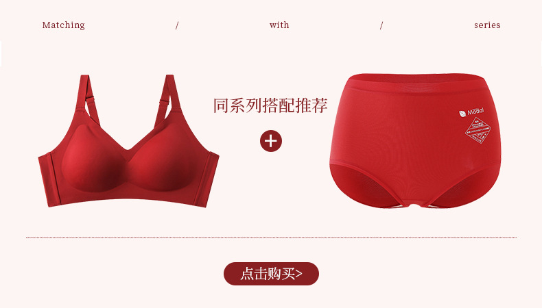 Winter Breathable One Piece Seamless Bras plus Size Women's Underwear Small Chest Push up Sports Sleep Bra None
