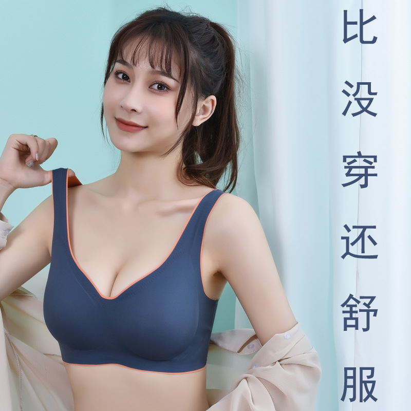 New Thailand Latex Seamless Bras Wireless Underwear Women&#039;s Sports Push-up Bra Adjustable Breast Holding Anti-Sagging