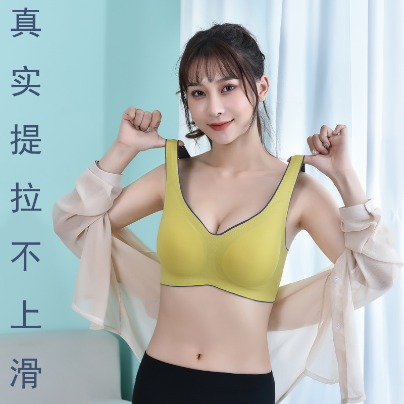 New Thailand Latex Seamless Bras Wireless Underwear Women&#039;s Sports Push-up Bra Adjustable Breast Holding Anti-Sagging