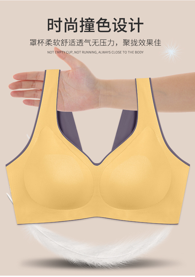 New Thailand Latex Seamless Bras Wireless Underwear Women's Sports Push-up Bra Adjustable Breast Holding Anti-Sagging