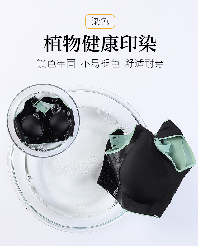 New Thailand Latex Seamless Bras Wireless Underwear Women's Sports Push-up Bra Adjustable Breast Holding Anti-Sagging