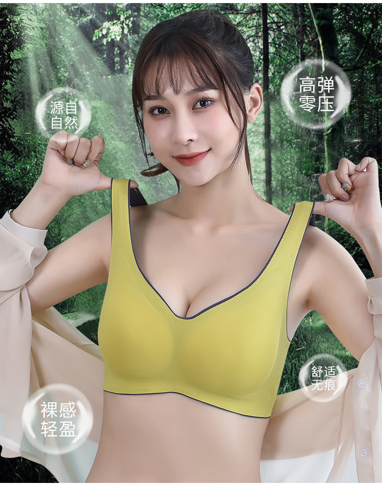 New Thailand Latex Seamless Bras Wireless Underwear Women's Sports Push-up Bra Adjustable Breast Holding Anti-Sagging