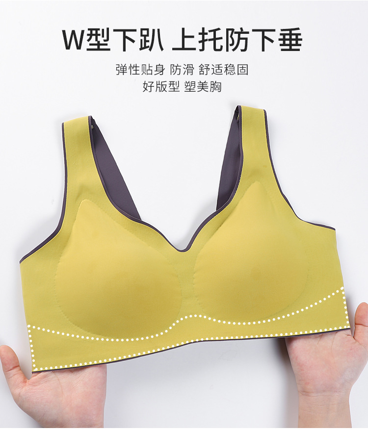 New Thailand Latex Seamless Bras Wireless Underwear Women's Sports Push-up Bra Adjustable Breast Holding Anti-Sagging