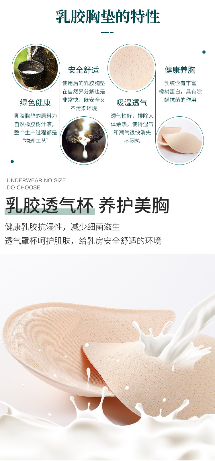 New Thailand Latex Seamless Bras Wireless Underwear Women's Sports Push-up Bra Adjustable Breast Holding Anti-Sagging