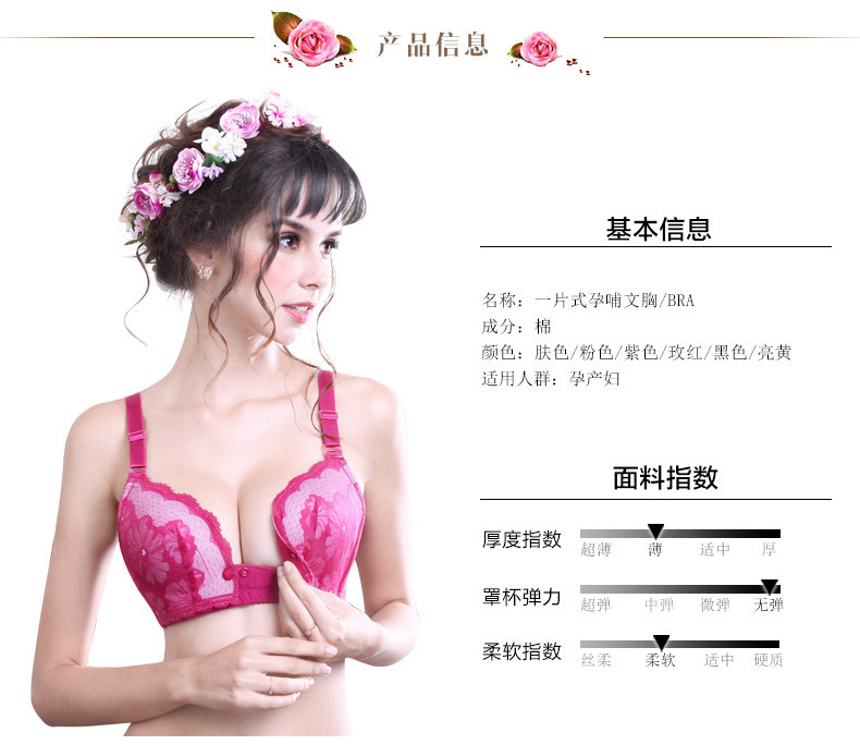 Breastfeeding Push up Bras Lace Edge Pregnancy Bra Postpartum Pregnant Women Bra Full Cup without Steel Ring Top Open Buckle Cover Breastfeeding Push up Bras Lace Edge Pregnancy Bra Postpartum Pregnant Women Bra Full Cup without Steel Ring Top Open Buckle Cover